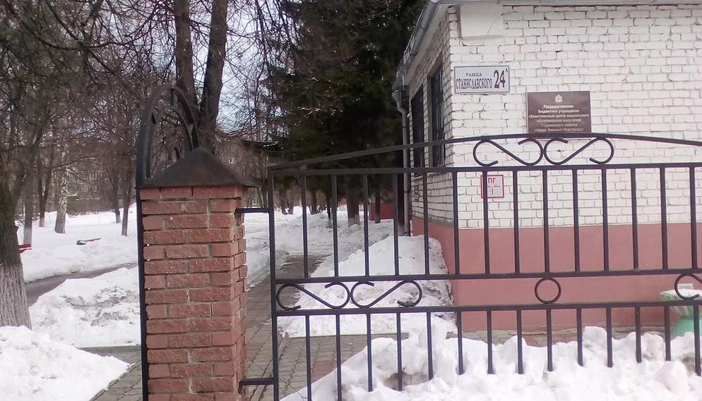Фото здания в Нижнем Новгороде по адресу Станиславского 24 А центр социального обслуживания населения, где примут гумпомощь, кто призван на мобилизацию.