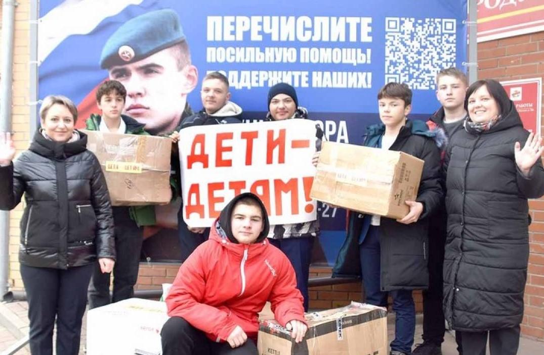 Рязань пункт сбора гуманитарной помощи мобилизованным Донбассу