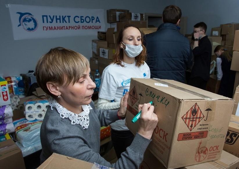 Ханты-Мансийск гуманитарная помощь мобилизованным-Донбассу-сбор пункт Югра