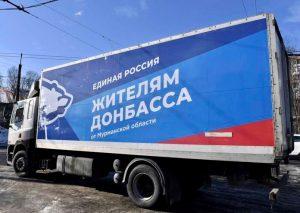 На фото машина груженная гуманитарной помощью отправляемая на Донбасс собранная волонтёрами Мурманска и области.