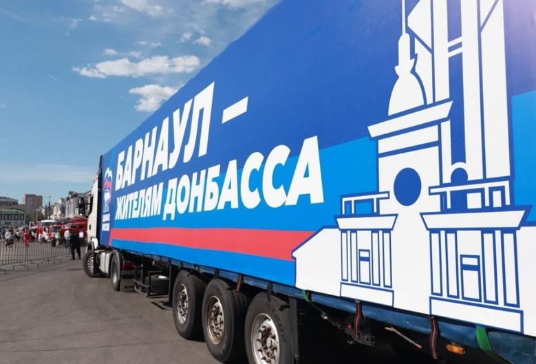 На фото фура с гуманитарной помощью с надписью на КАМАЗе "Барнаул - Донбассу".