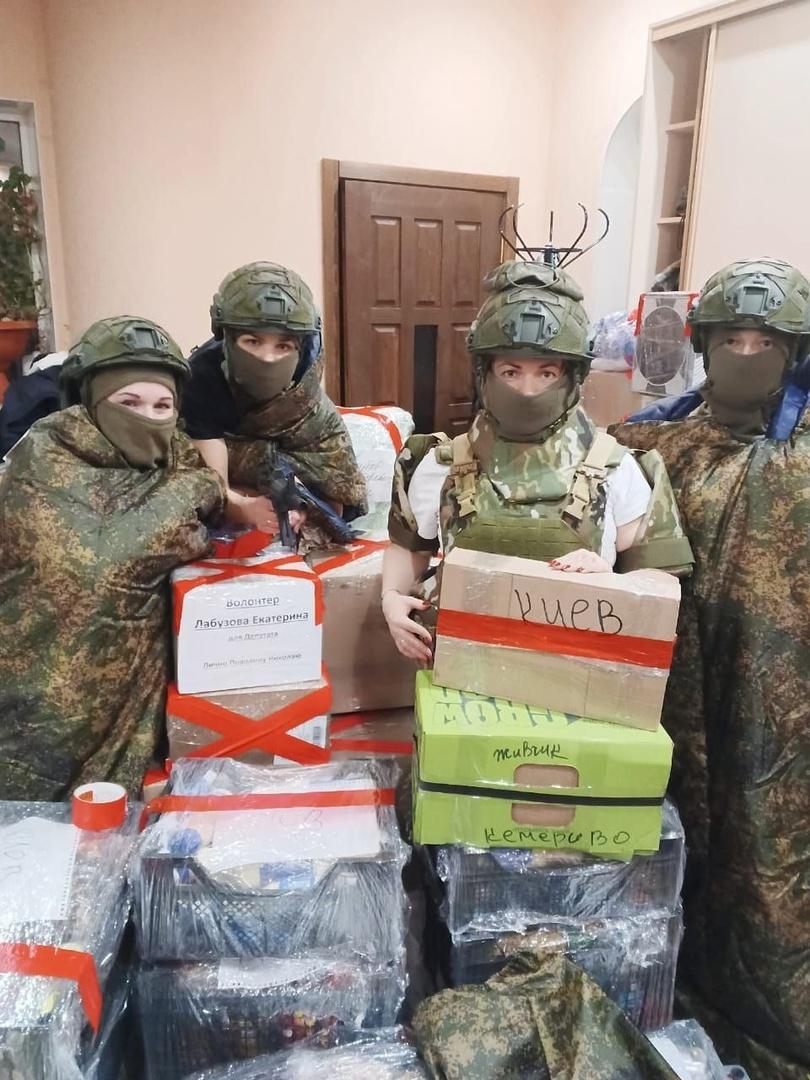 Надежный Тыл мобилизованным военным от волонтёров СПб