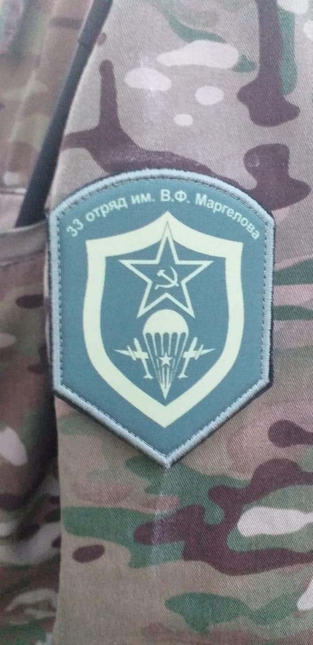 На фото шеврон спецгруппу Буран, которым на передовой фронта нужна гуманитарная помощь из российского тыла для победы.