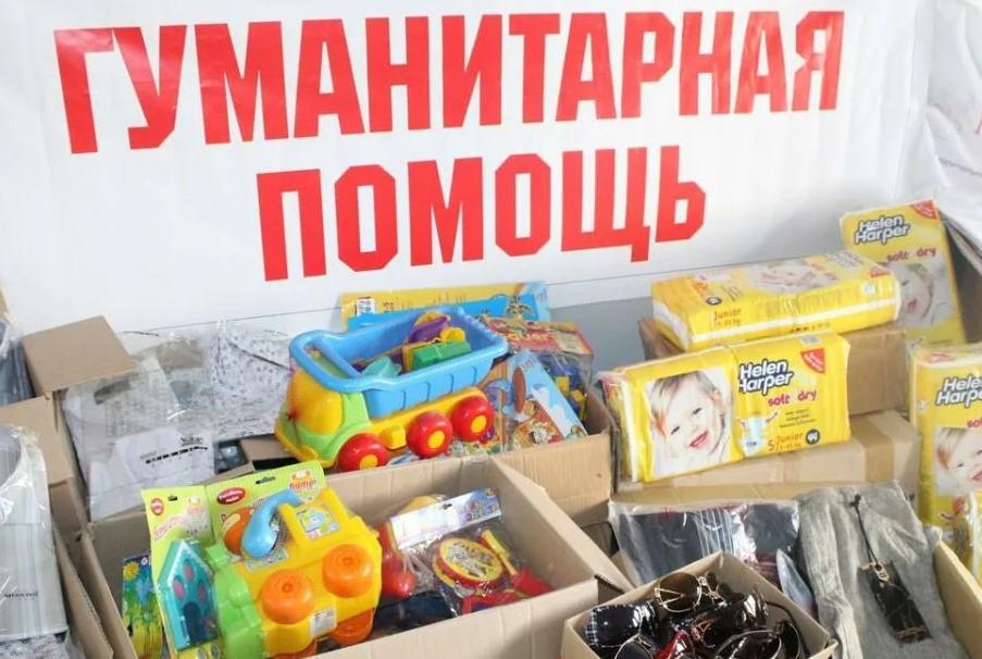Пункт сбора гум помощи-готов открыть филиал фонда Ставрополь
