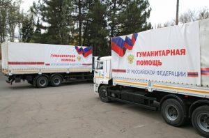На фото фуры грузового транспорта перевозящие гуманитарные грузы в Донбасские города.