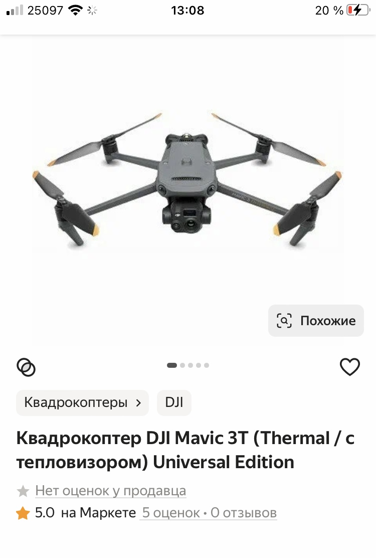 На фото БПЛА применяемый бойцами на СВО для разведки и атаки наземных сил противника на Донбассе, такие дроны нужны сегодня солдатам.