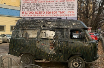 На фото УАЗ Буханка расстрелянный украинским нацистами, такие машины требуются на СВО.