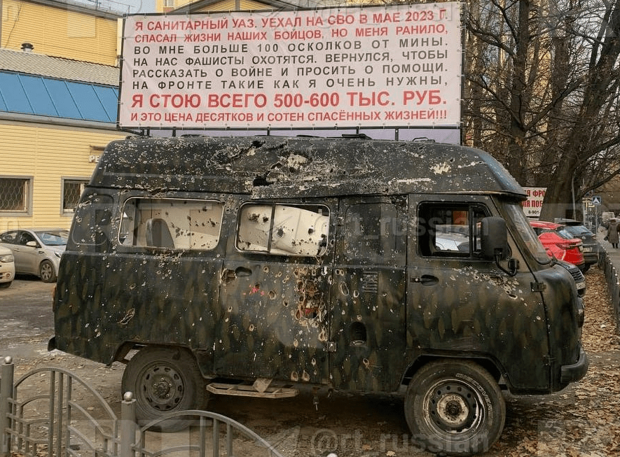 На фото УАЗ Буханка расстрелянный украинским нацистами, такие машины требуются на СВО.